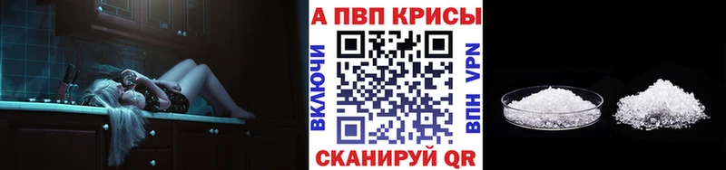 Все наркотики Жуковка Кокаин ГАШ Alpha PVP МАРИХУАНА