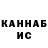 ГАШ 40% ТГК 4yDo