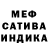 МДМА Molly MoonSquare Peach