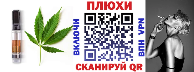 hydra tor  Жуковка  Еда ТГК марихуана  сколько стоит 
