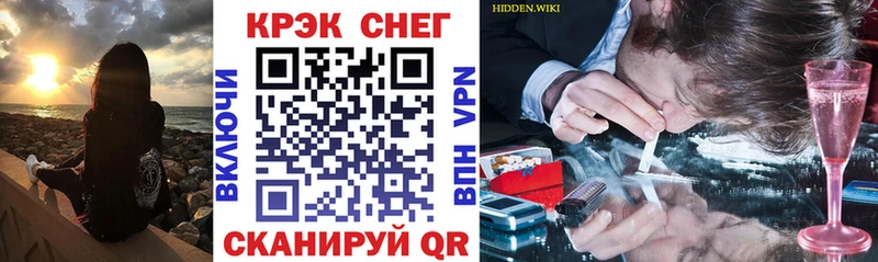 Cocaine 99%  магазин  наркотиков  Жуковка 