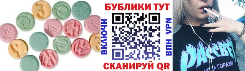 Ecstasy 250 мг  Жуковка 