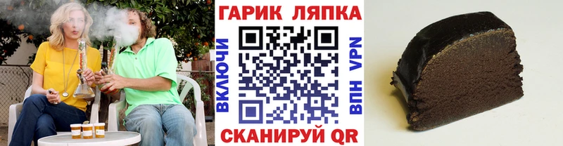 Гашиш 40% ТГК  omg зеркало  Жуковка 