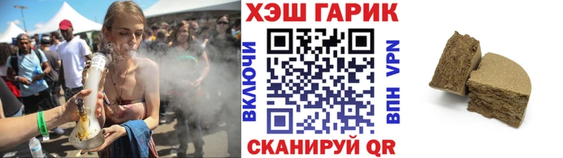 ГАШ Ice-O-Lator Жуковка