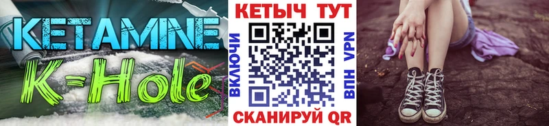 КЕТАМИН ketamine Жуковка