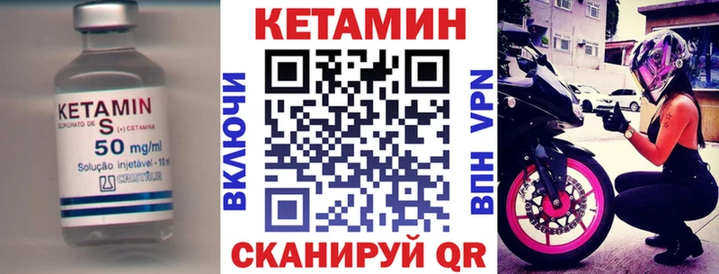 КЕТАМИН ketamine  hydra tor  Жуковка 