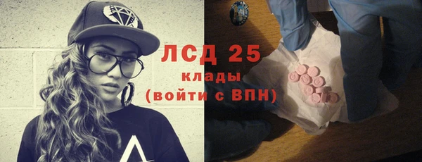 экстази Алзамай