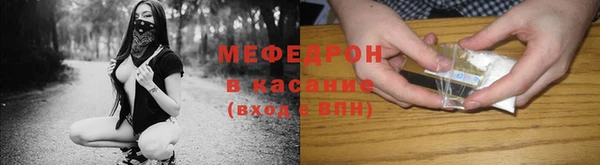 меф Алексин