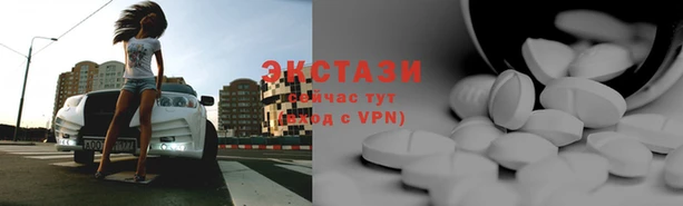 экстази Алзамай