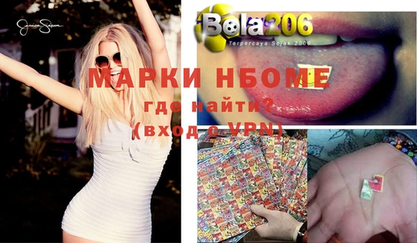 меф Алексин