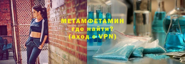 меф Алексин