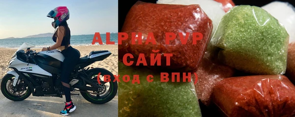 меф Алексин