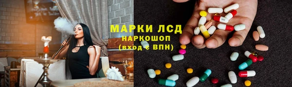 кокаин перу Алексеевка