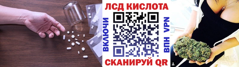 что такое наркотик  Жуковка  Лсд 25 экстази кислота 