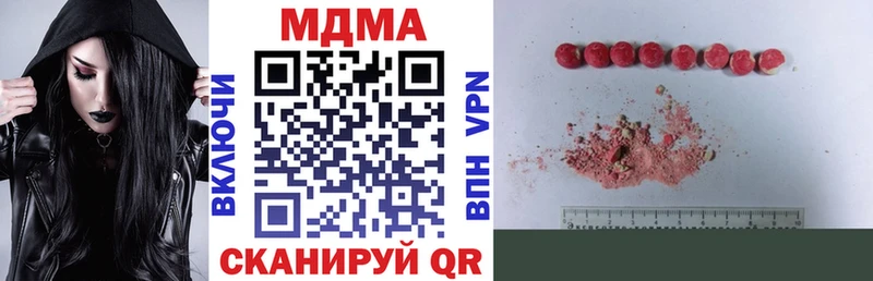MDMA кристаллы  Жуковка 