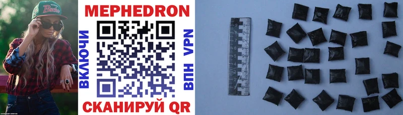 Мефедрон VHQ Жуковка