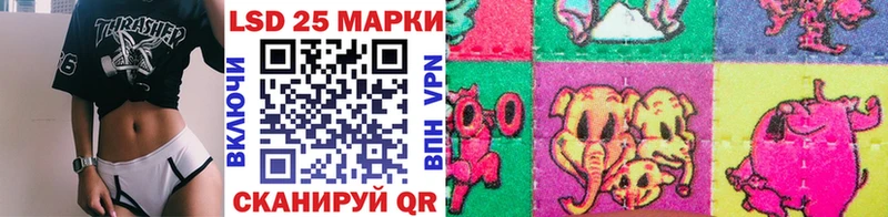 Марки 25I-NBOMe 1,5мг  Жуковка 