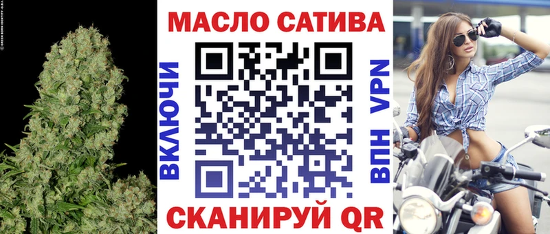 Дистиллят ТГК вейп  блэк спрут маркетплейс  Жуковка  купить закладку 
